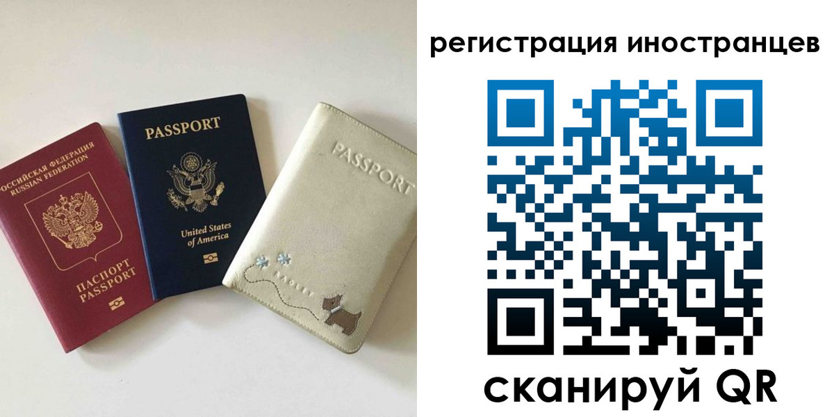 временная регистрация купить в Талдоме